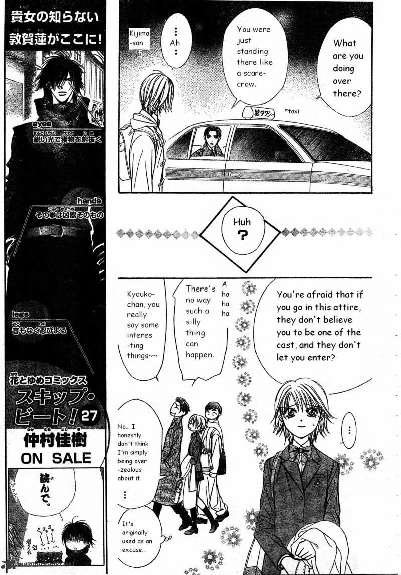 Skip Beat, Chapter 171 image 05